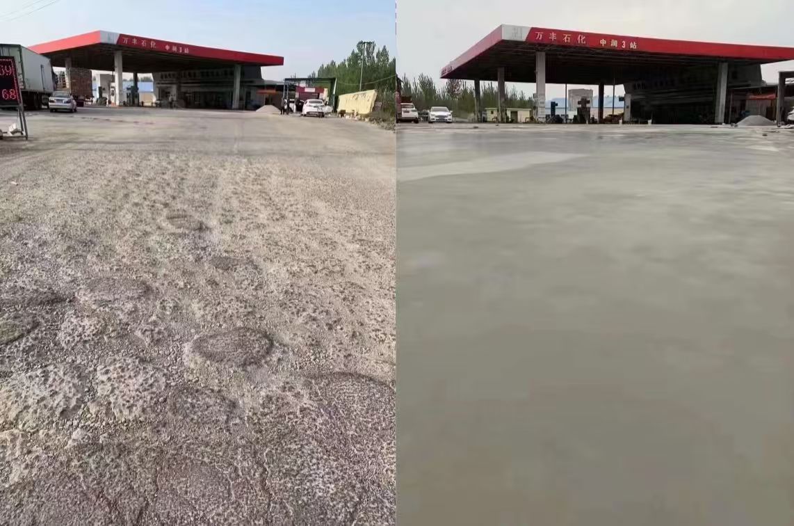 元氏水泥道路抢修料 混凝土地面修补砂浆