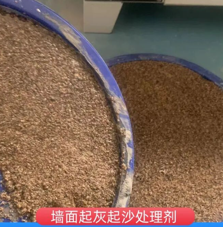 元氏墙面起灰起沙处理硬化剂工作原理
